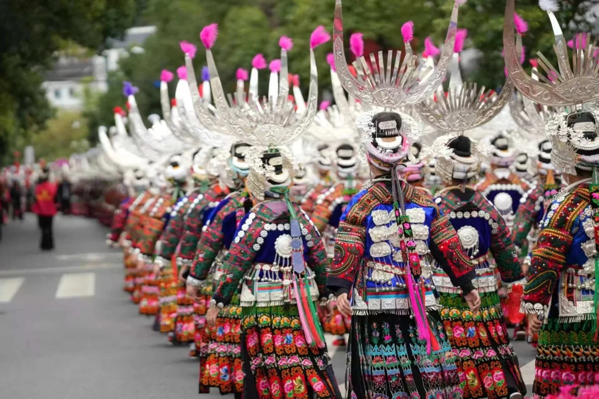苗族新年